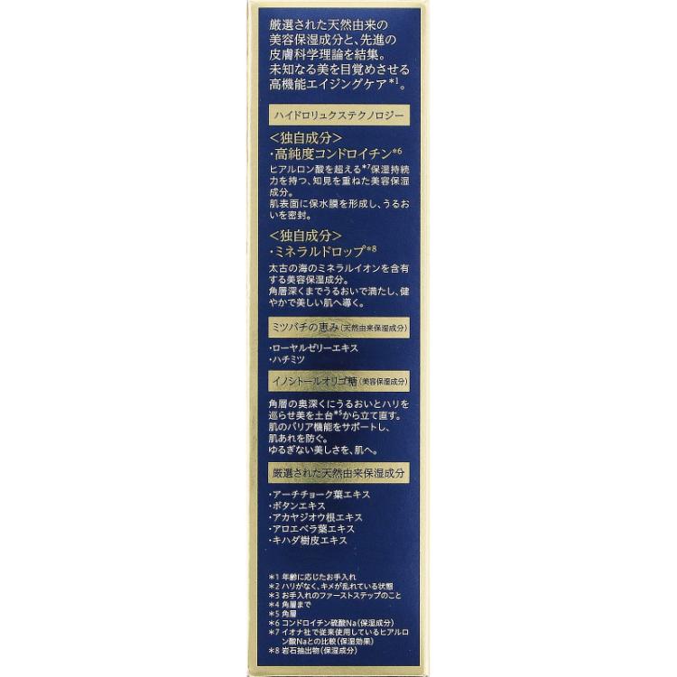 イオナ エフ RJダーマ リペアブーストセラム
